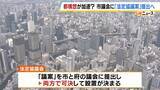 「“大阪都構想”実現への動き加速？「法定協議案」市議会に提出決定　タウンミーティングでは「大賛成」「すごくがっかり」賛否飛び交う　27日の市議会本会議で採決へ」の画像1