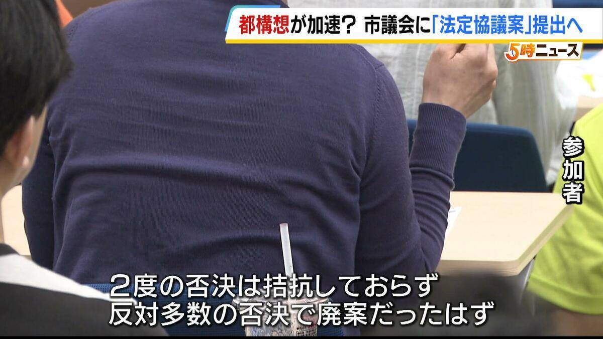 “大阪都構想”実現への動き加速？「法定協議案」市議会に提出決定　市民からは「大賛成」「すごくがっかり」賛否飛び交う　27日の市議会本会議で採決へ