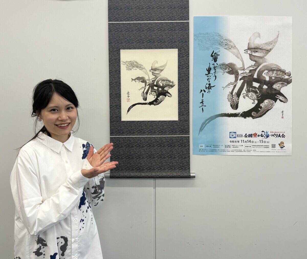 【秘話】「このクリーチャーは何？」大会異例の“水墨画ビジュアル”が話題！　人気“妖怪書家”が挑んだ「日本一シビア」な魚の表現と故郷への執念