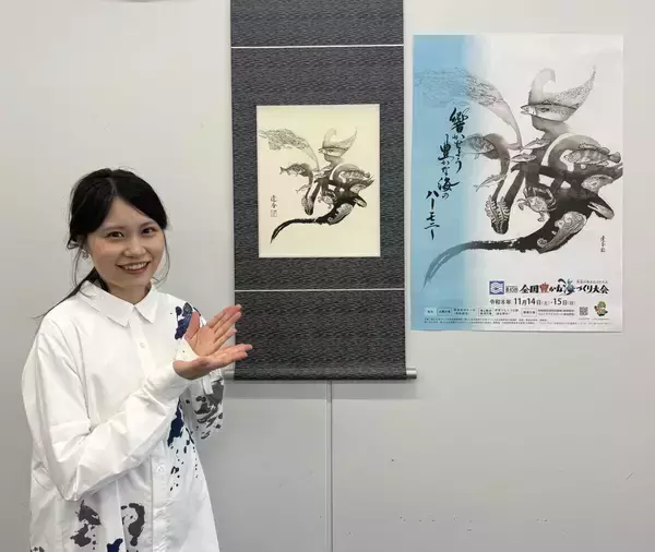 「【秘話】「このクリーチャーは何？」大会異例の“水墨画ビジュアル”が話題！　人気“妖怪書家”が挑んだ「日本一シビア」な魚の表現と故郷への執念」の画像