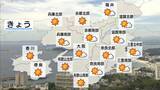 「【近畿の天気】8/1(土)午後はおおむね晴れ」の画像1