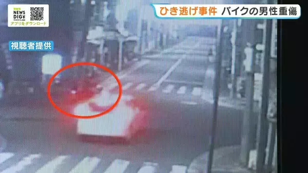 「事故を起こしパニックになり逃げた」ひき逃げの疑いで23歳男を逮捕　交差点でバイクの男性がはねられ重傷　大阪府警