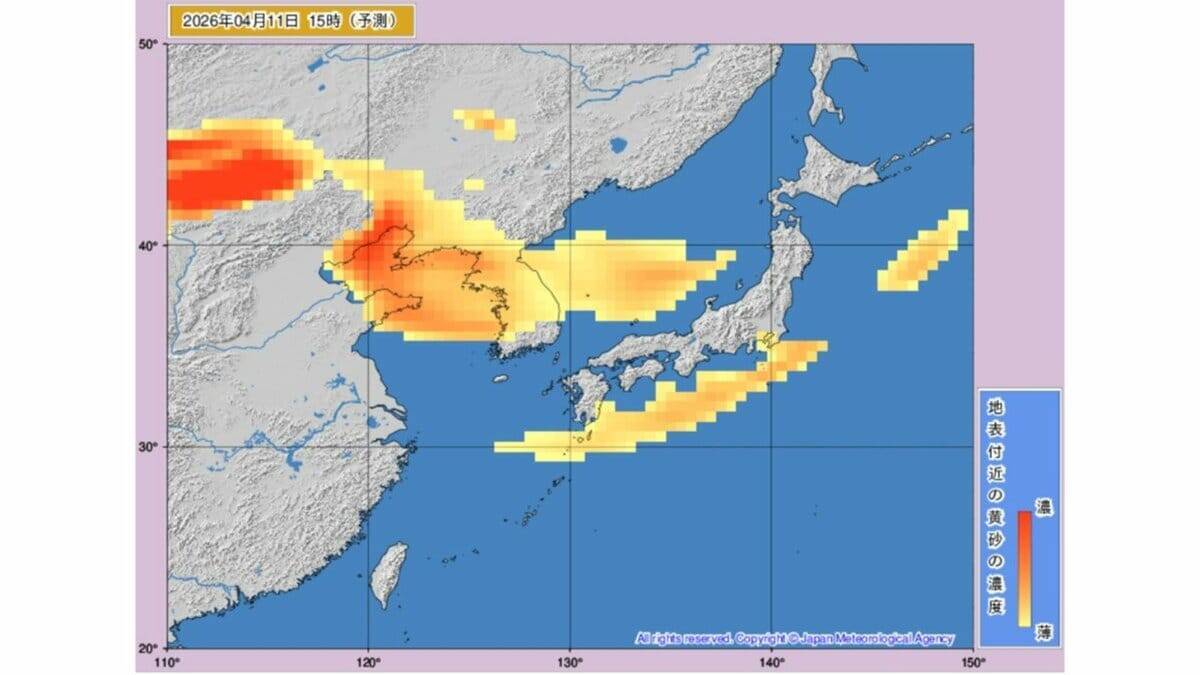 【黄砂情報】11日ー12日に日本に黄砂接近か　いつどのあたりに？気象庁が予測【黄砂シミュレーション】