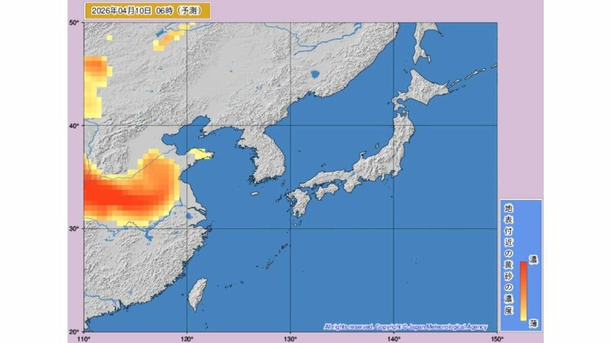 【黄砂情報】11日ー12日に日本に黄砂接近か　いつどのあたりに？気象庁が予測【黄砂シミュレーション】