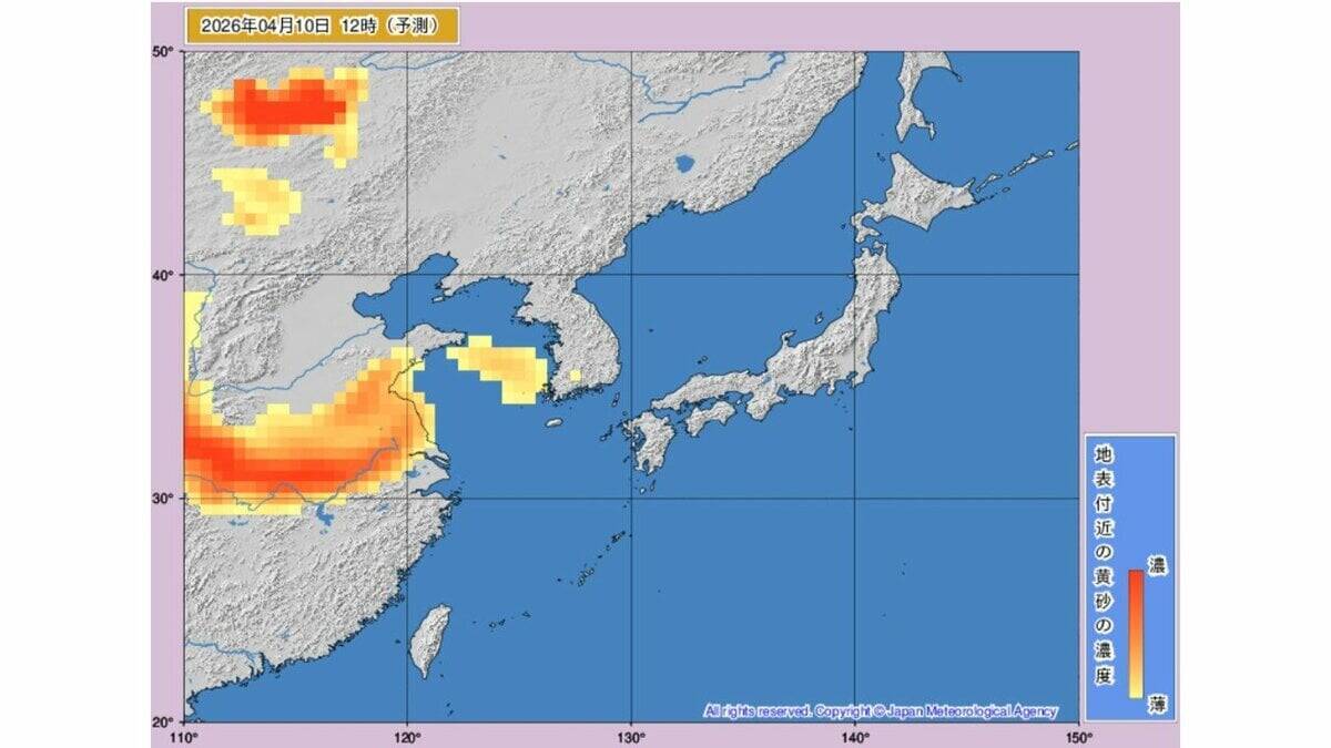 【黄砂情報】11日ー12日に日本に黄砂接近か　いつどのあたりに？気象庁が予測【黄砂シミュレーション】
