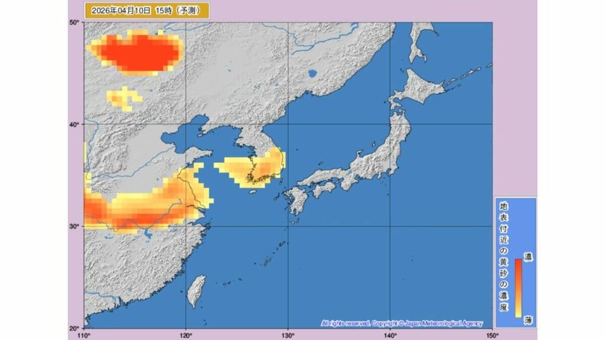【黄砂情報】11日ー12日に日本に黄砂接近か　いつどのあたりに？気象庁が予測【黄砂シミュレーション】
