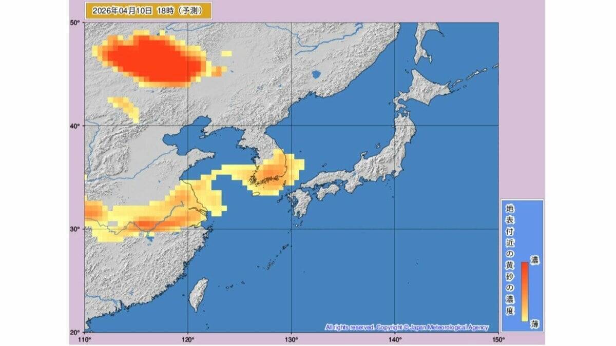 【黄砂情報】11日ー12日に日本に黄砂接近か　いつどのあたりに？気象庁が予測【黄砂シミュレーション】