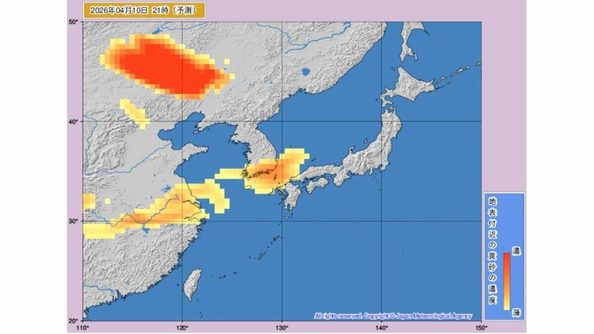 【黄砂情報】11日ー12日に日本に黄砂接近か　いつどのあたりに？気象庁が予測【黄砂シミュレーション】