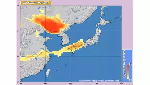 「【黄砂情報】11日ー12日に日本に黄砂接近か　いつどのあたりに？気象庁が予測【黄砂シミュレーション】」の画像