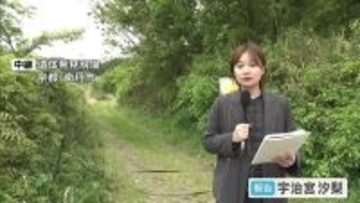 遺体発見現場に父親立ち会わせ現場確認　20分ほど停車…靴の発見現場も確認　供述の裏付け進める　京都・男児死体遺棄【中継】