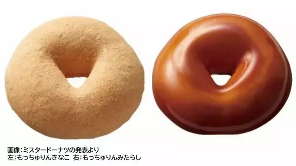 大反響!ミスドの「もっちゅりん」第2弾の発売中止を発表 ダスキン「さらなるショップの混雑が想定」