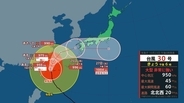 【台風情報】『台風30号』は進路を東寄りに変え西日本に接近か　温帯低気圧に変わりながら東進か　近畿地方で警報級大雨の可能性　気象庁最新シミュレーション【23日午後6時45分発表の情報】
