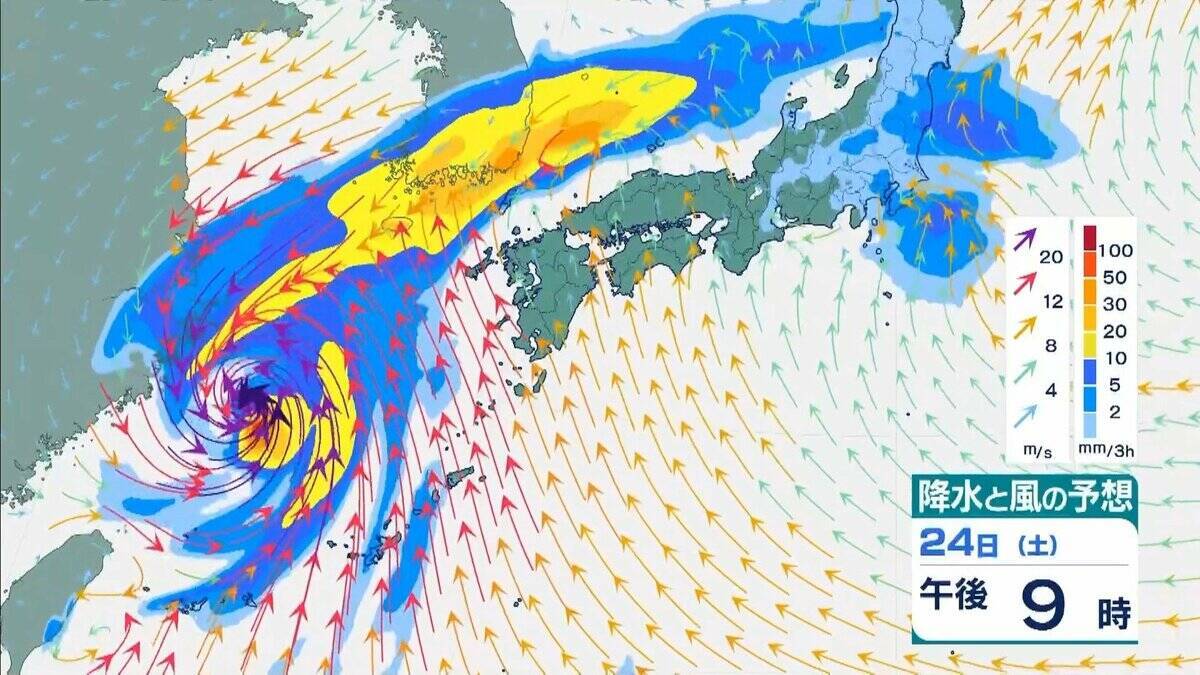 【台風情報】『台風30号』は進路を東寄りに変え西日本に接近か　温帯低気圧に変わりながら東進か　近畿地方で警報級大雨の可能性　気象庁最新シミュレーション【23日午後6時45分発表の情報】