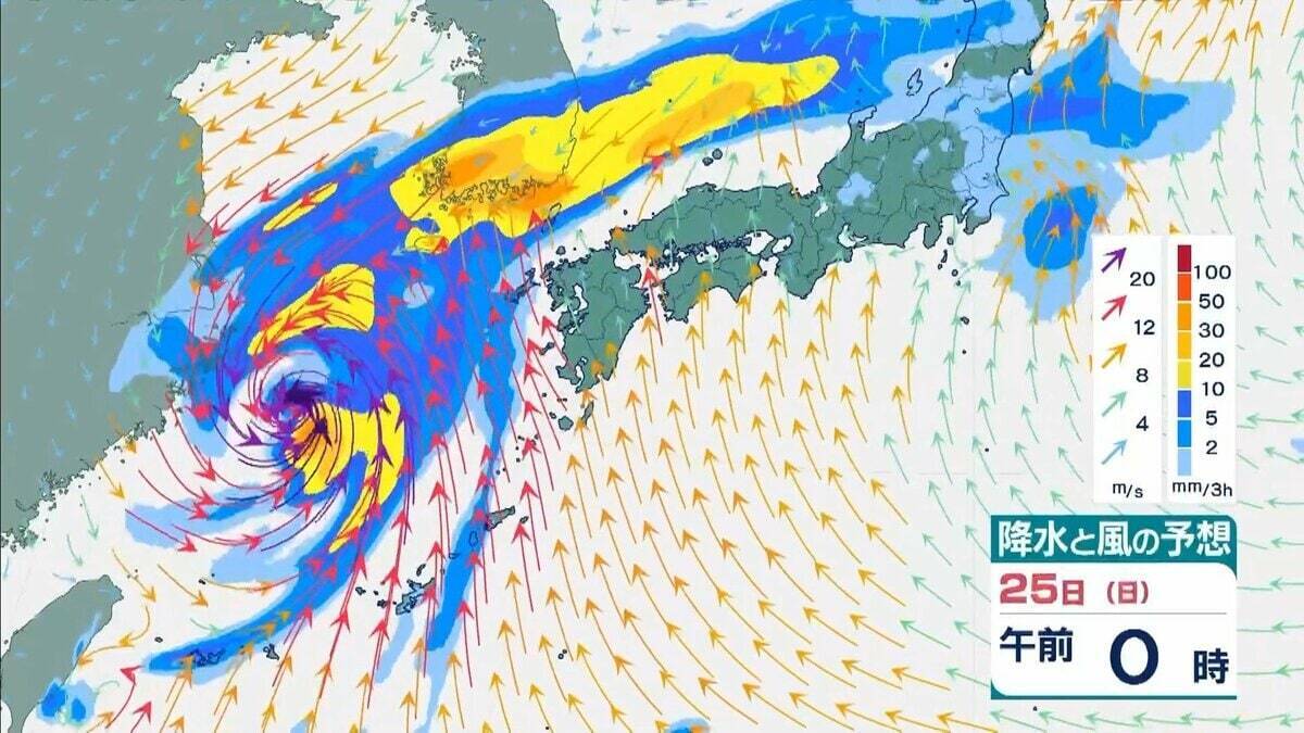 【台風情報】『台風30号』は進路を東寄りに変え西日本に接近か　温帯低気圧に変わりながら東進か　近畿地方で警報級大雨の可能性　気象庁最新シミュレーション【23日午後6時45分発表の情報】