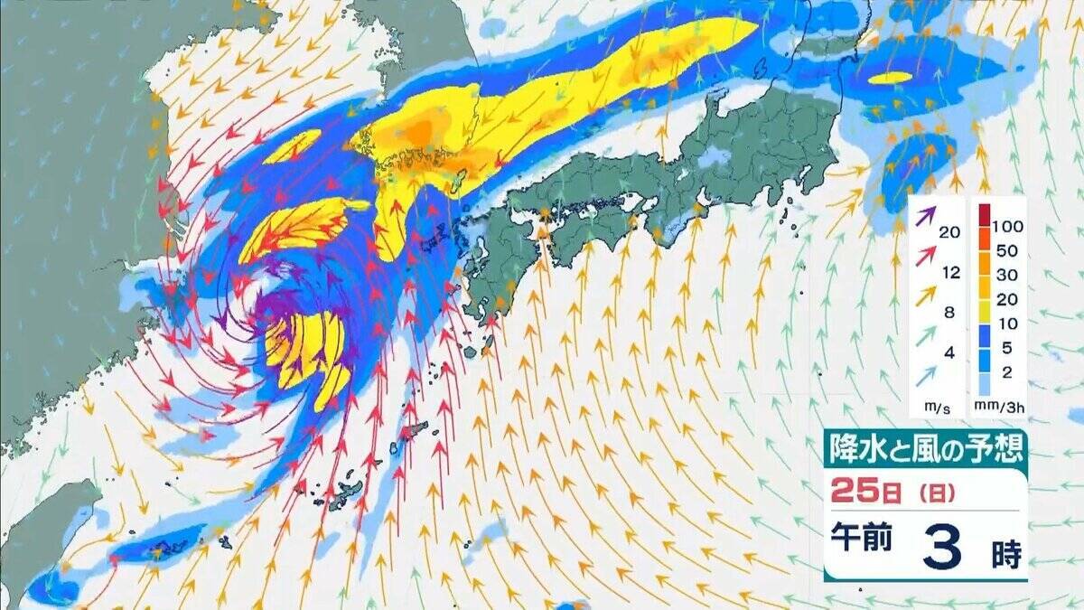 【台風情報】『台風30号』は進路を東寄りに変え西日本に接近か　温帯低気圧に変わりながら東進か　近畿地方で警報級大雨の可能性　気象庁最新シミュレーション【23日午後6時45分発表の情報】