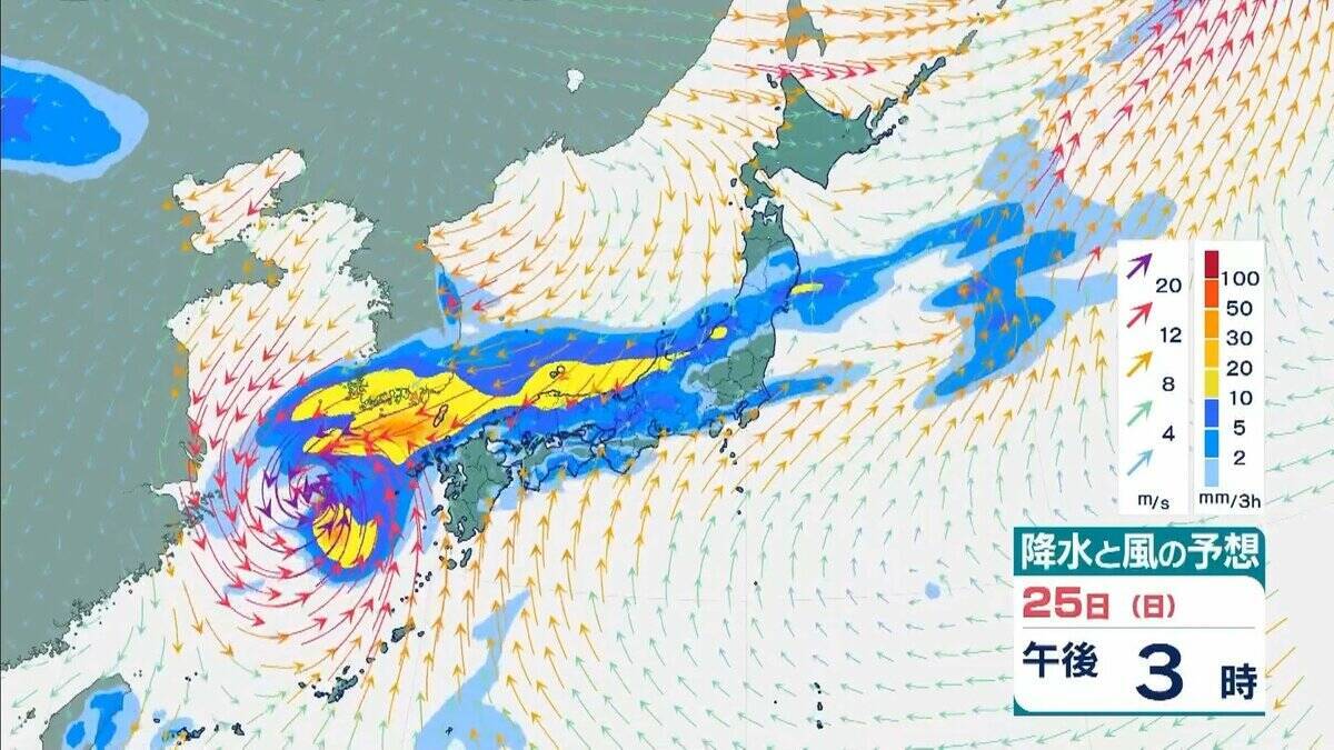 【台風情報】『台風30号』は進路を東寄りに変え西日本に接近か　温帯低気圧に変わりながら東進か　近畿地方で警報級大雨の可能性　気象庁最新シミュレーション【23日午後6時45分発表の情報】