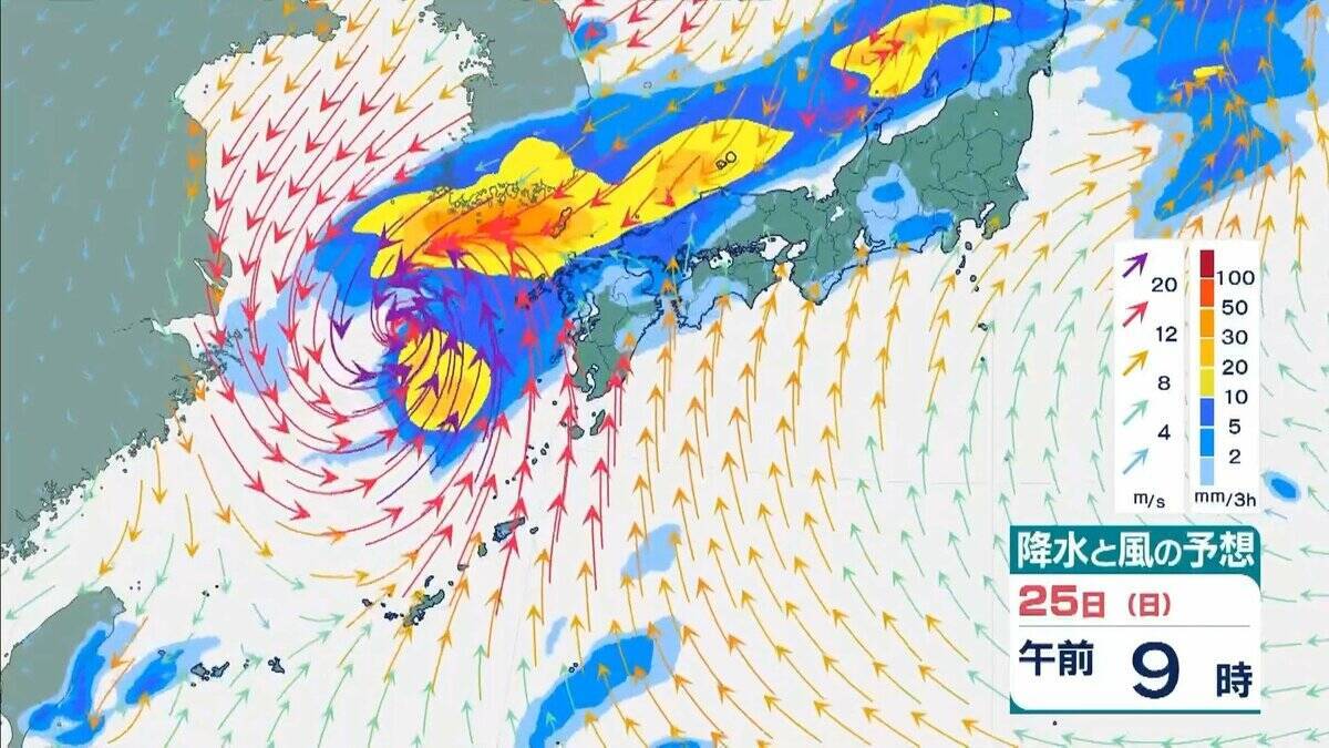 【台風情報】『台風30号』は進路を東寄りに変え西日本に接近か　温帯低気圧に変わりながら東進か　近畿地方で警報級大雨の可能性　気象庁最新シミュレーション【23日午後6時45分発表の情報】