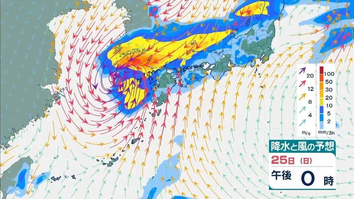 【台風情報】『台風30号』は進路を東寄りに変え西日本に接近か　温帯低気圧に変わりながら東進か　近畿地方で警報級大雨の可能性　気象庁最新シミュレーション【23日午後6時45分発表の情報】