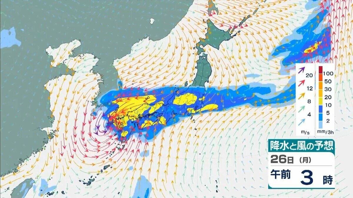 【台風情報】『台風30号』は進路を東寄りに変え西日本に接近か　温帯低気圧に変わりながら東進か　近畿地方で警報級大雨の可能性　気象庁最新シミュレーション【23日午後6時45分発表の情報】