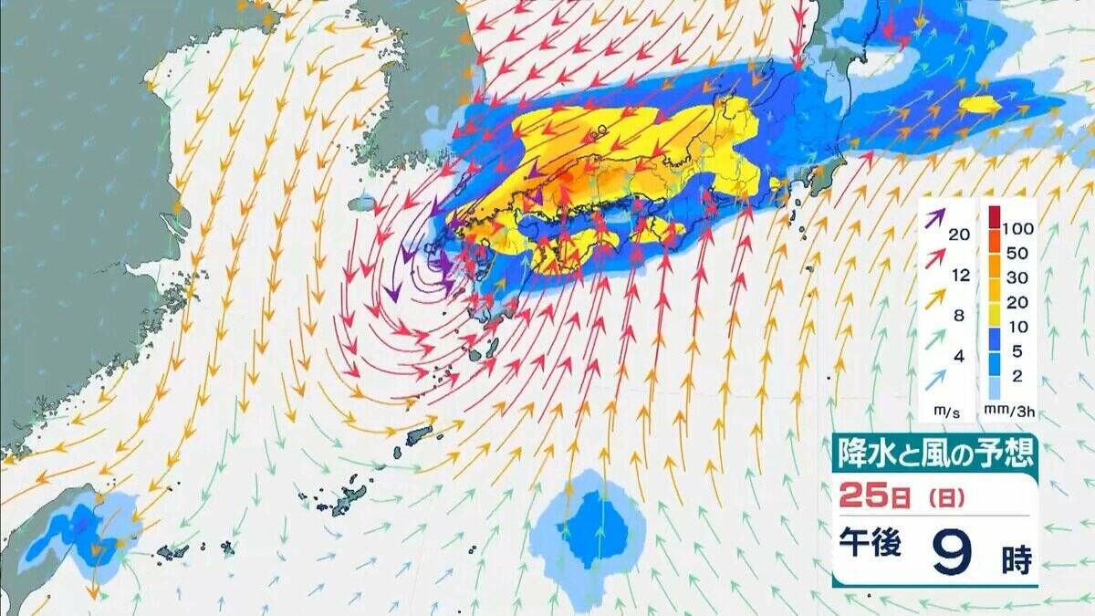 【台風情報】『台風30号』は進路を東寄りに変え西日本に接近か　温帯低気圧に変わりながら東進か　近畿地方で警報級大雨の可能性　気象庁最新シミュレーション【23日午後6時45分発表の情報】
