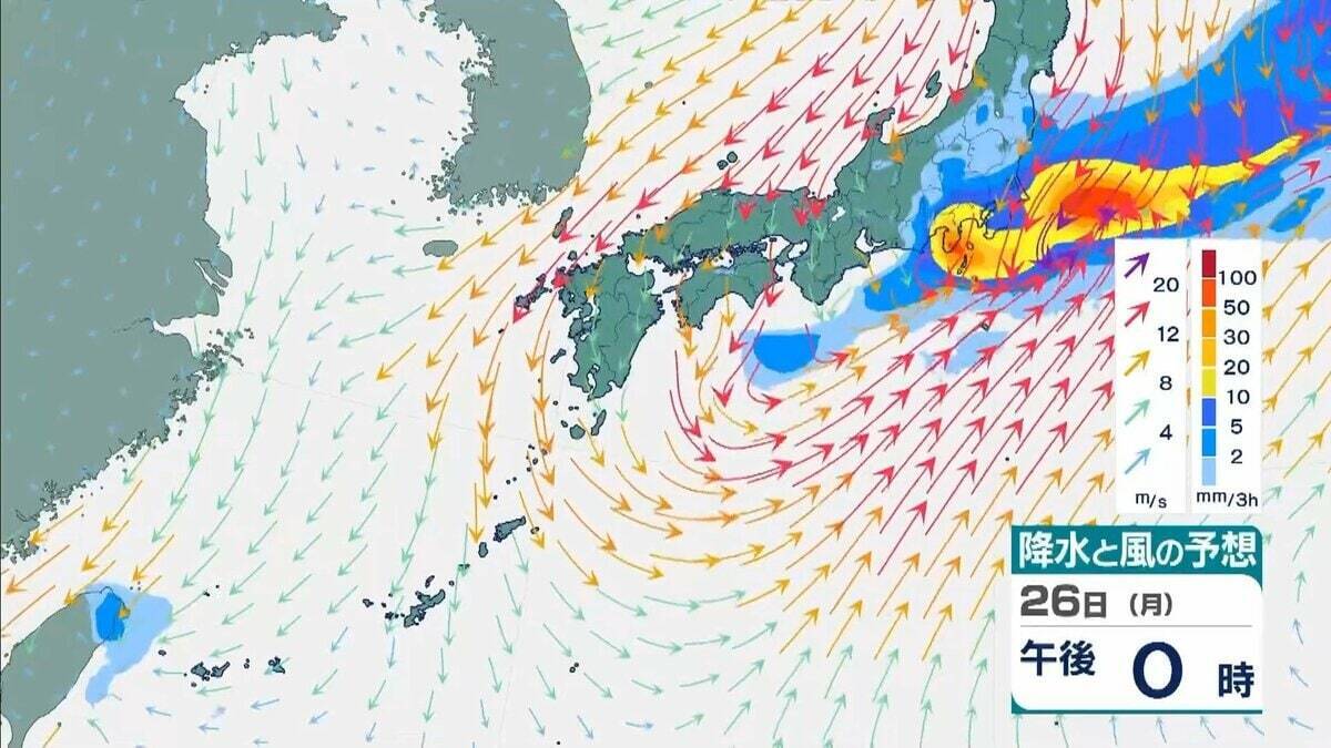 【台風情報】『台風30号』は進路を東寄りに変え西日本に接近か　温帯低気圧に変わりながら東進か　近畿地方で警報級大雨の可能性　気象庁最新シミュレーション【23日午後6時45分発表の情報】