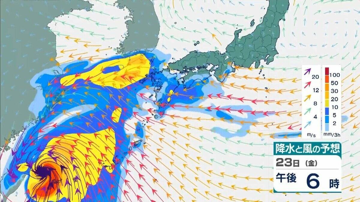 【台風情報】『台風30号』は進路を東寄りに変え西日本に接近か　温帯低気圧に変わりながら東進か　近畿地方で警報級大雨の可能性　気象庁最新シミュレーション【23日午後6時45分発表の情報】