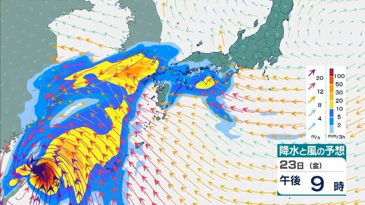【台風情報】『台風30号』は進路を東寄りに変え西日本に接近か　温帯低気圧に変わりながら東進か　近畿地方で警報級大雨の可能性　気象庁最新シミュレーション【23日午後6時45分発表の情報】