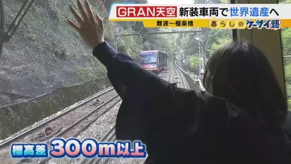 「【関西の観光列車2選】「GRAN天空」で絶景×豪華グルメを堪能！　“海の京都”を味わう「丹後くろまつ号」　ラグジュアリーな空間で“移動”も楽しむ列車旅」の画像