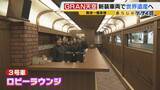 「【関西の観光列車2選】「GRAN天空」で絶景×豪華グルメを堪能！　“海の京都”を味わう「丹後くろまつ号」　ラグジュアリーな空間で“移動”も楽しむ列車旅」の画像4