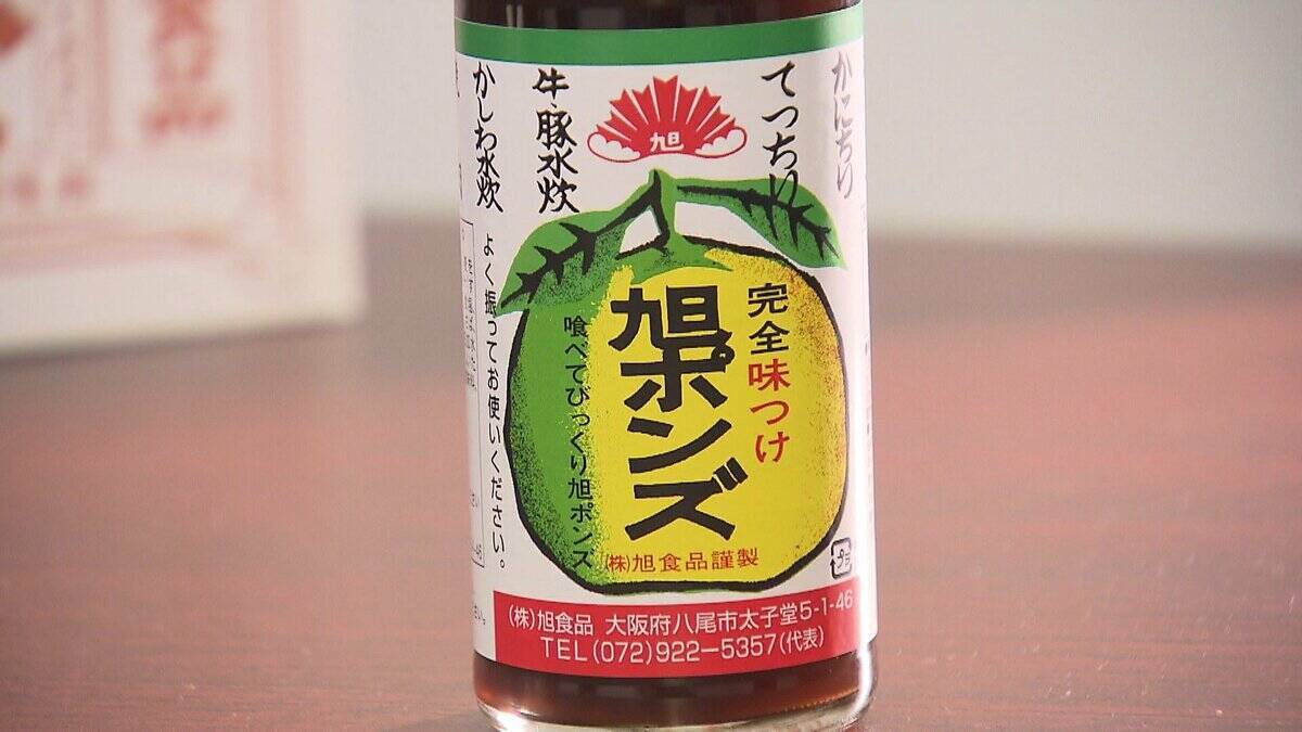 【すだちがピンチ】生産量は約20年で「半減」農家減少・高齢化が背景に？関西人の定番『旭ポンズ』にも影響…新品種『勝浦1号』は苦境救うか