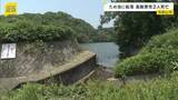 「「池でうつぶせになっているのを発見した」草刈り中にため池に落ち…84歳と71歳の農家の男性が死亡　和歌山市」の画像1
