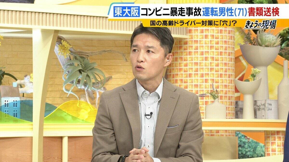 【高齢ドライバーの事故】「アクセルとブレーキの踏み間違い」なぜ起こる？国の対策にも“穴”か…更新期間満了まで繰り返し受検できる『運転技能検査』　警察庁「技能低下した人も免許更新している可能性」【解説】
