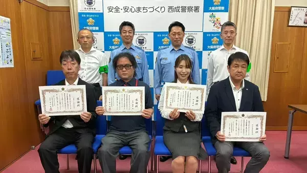 「支援金を受け取るため200万円送金したい」慌てた女性が窓口へ「自分の事業がつぶれる」不審に思った郵便局員が“特殊詐欺”阻止　大阪府警西成署から感謝状