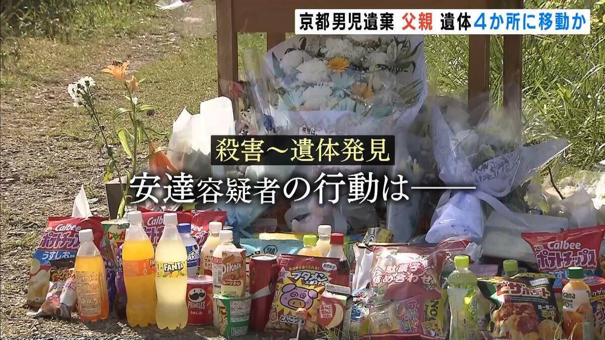 安達優季容疑者(37)　息子・結希さん殺害の疑いで再逮捕　遺体発見までの行動、遺棄した場所は『少なくとも4か所』にのぼるか　一方SNSでは『デマ』飛び交う　警察が明確に否定