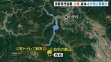 「安達優季容疑者(37)　息子・結希さん殺害の疑いで再逮捕　遺体発見までの行動、遺棄した場所は『少なくとも4か所』にのぼるか　一方SNSでは『デマ』飛び交う　警察が明確に否定」の画像4