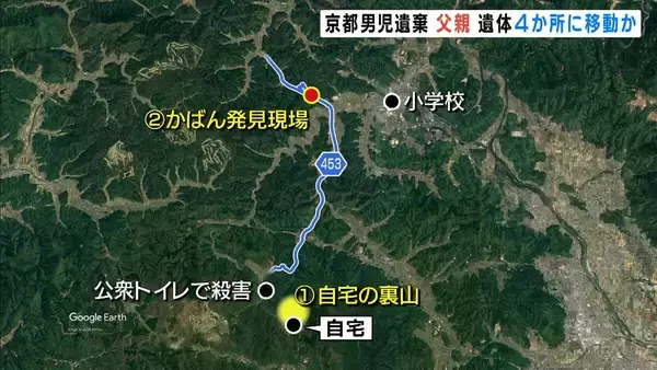 「安達優季容疑者(37)　息子・結希さん殺害の疑いで再逮捕　遺体発見までの行動、遺棄した場所は『少なくとも4か所』にのぼるか　一方SNSでは『デマ』飛び交う　警察が明確に否定」の画像