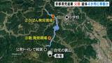 「安達優季容疑者(37)　息子・結希さん殺害の疑いで再逮捕　遺体発見までの行動、遺棄した場所は『少なくとも4か所』にのぼるか　一方SNSでは『デマ』飛び交う　警察が明確に否定」の画像6