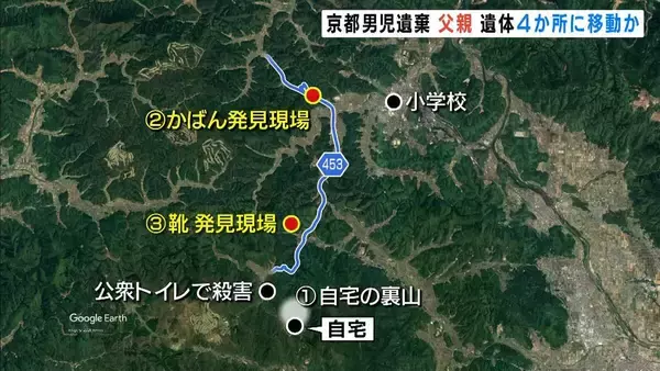 「安達優季容疑者(37)　息子・結希さん殺害の疑いで再逮捕　遺体発見までの行動、遺棄した場所は『少なくとも4か所』にのぼるか　一方SNSでは『デマ』飛び交う　警察が明確に否定」の画像