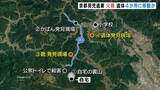 「安達優季容疑者(37)　息子・結希さん殺害の疑いで再逮捕　遺体発見までの行動、遺棄した場所は『少なくとも4か所』にのぼるか　一方SNSでは『デマ』飛び交う　警察が明確に否定」の画像7
