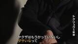 「【栃木強盗殺人事件】従来のトクリュウとは違う「幼稚で粗雑」な犯行？16歳少年ら『白い外車で無免許移動』なぜ　指示役夫婦とも顔合わせか…増加するトクリュウ犯罪、裏社会で何が【解説】」の画像10