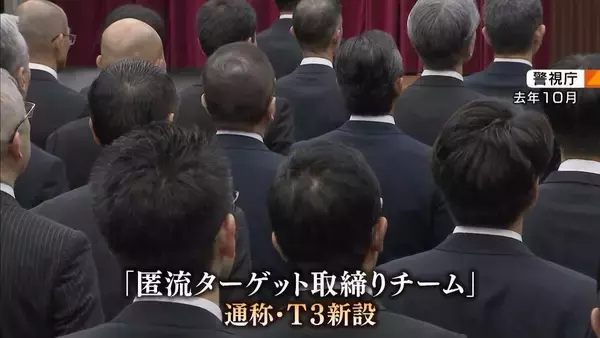 「【栃木強盗殺人事件】従来のトクリュウとは違う「幼稚で粗雑」な犯行？16歳少年ら『白い外車で無免許移動』なぜ　指示役夫婦とも顔合わせか…増加するトクリュウ犯罪、裏社会で何が【解説】」の画像