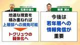 「【栃木強盗殺人事件】従来のトクリュウとは違う「幼稚で粗雑」な犯行？16歳少年ら『白い外車で無免許移動』なぜ　指示役夫婦とも顔合わせか…増加するトクリュウ犯罪、裏社会で何が【解説】」の画像15