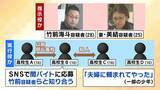 「【栃木強盗殺人事件】従来のトクリュウとは違う「幼稚で粗雑」な犯行？16歳少年ら『白い外車で無免許移動』なぜ　指示役夫婦とも顔合わせか…増加するトクリュウ犯罪、裏社会で何が【解説】」の画像3