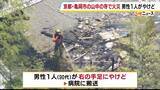 「京都「千手寺」で火事　住居部分が全焼…周辺の山林にも燃え広がる　「草を燃やしていたら火が出た」寺の関係者の男性1人がやけど　京都・亀岡市」の画像1