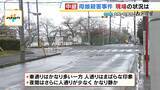 「【大阪母娘殺害】今後の捜査のポイントは「侵入経路」と「犯行の“標的”」か　玄関は無施錠、首から上を複数回刺す犯行から見える“強い殺意”　血の付いた刃物はいまだ見つからず【元兵庫県警幹部が解説】」の画像2