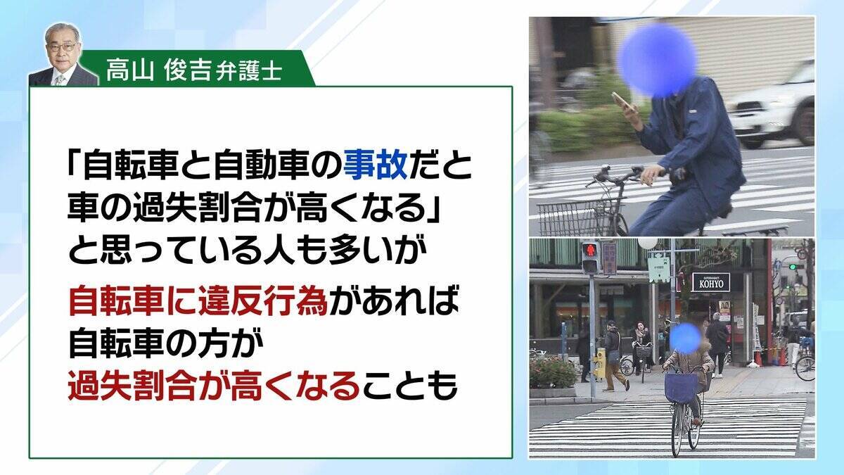 【自転車の青切符】導入1か月で街に変化は？「どこをどう走れば」「ルール把握していない」困惑の声も　初月の“青切符告知”最多は「一時不停止」　記者が見た実情と課題は…