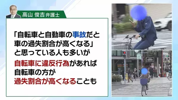 「【自転車の青切符】導入1か月で街に変化は？「どこをどう走れば」「ルール把握していない」困惑の声も　初月の“青切符告知”最多は「一時不停止」　記者が見た実情と課題は…」の画像