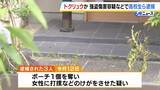 「【速報】「トクリュウ」か　男子高校生ら3人逮捕　奈良市の住宅で強盗傷害事件　高齢女性けが」の画像2
