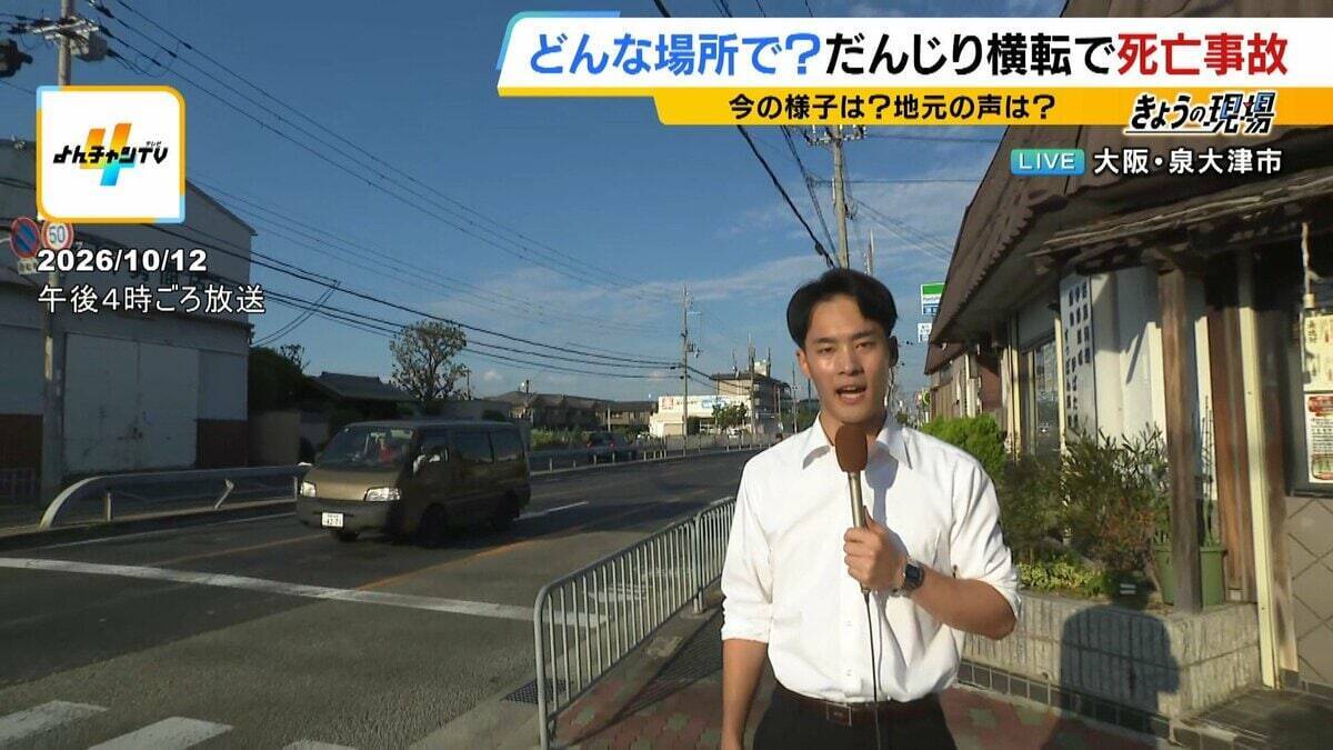 【2人死亡16人重軽傷】だんじり横転事故が同日に相次ぐ　伝統か安全か…両立は可能？過去には他県で「祭りの最中に転落死」→「中止を求める訴訟」に発展のケースも