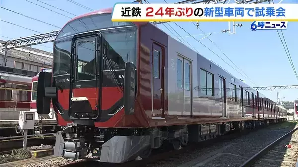 近鉄が南大阪線などで24年ぶりに新型一般車両「6A系」を導入へ　有料座席指定サービス「すわれ～る」の座席も　5月19日から運行開始